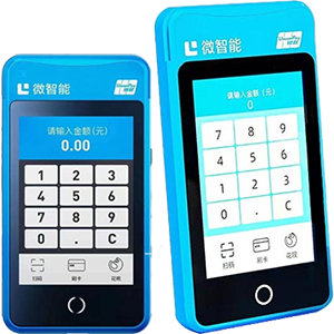 枣阳拉卡拉微智能POS机